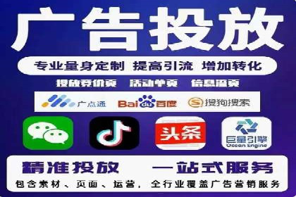 企业案例：竞价推广代运营助力品牌增长